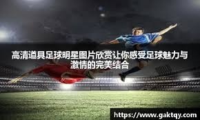 约基奇复出狂砍39+三双，掘金127-117战胜雄鹿稳居西部前三