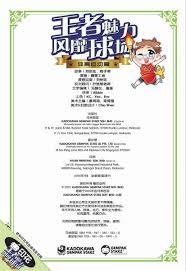 青岛西海岸迎战武汉三镇，中超赛场再现“旧主之战”