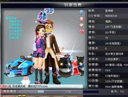 布云朝克特 布云朝克特